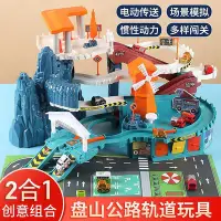 在飛比找Yahoo!奇摩拍賣優惠-【現貨】快速出貨train toys children br