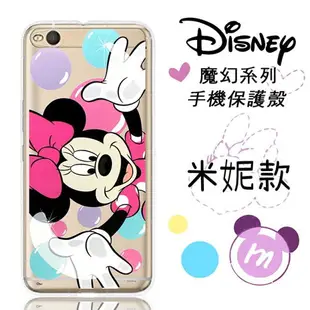 【Disney】HTC One X9 魔幻系列 彩繪透明保護軟套