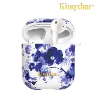 在飛比找momo購物網優惠-【Kingxbar】AirPods 保護套 保護殼 施華洛世