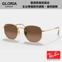 在飛比找蝦皮商城優惠-Ray Ban｜RB3548N 91244354太陽眼鏡 【