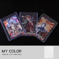 在飛比找PChome24h購物優惠-MY COLOR【25入組】遊戲卡套 B8硬卡套透明卡套 卡