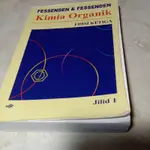 FESSENDEN 有機化學書籍第三版化學講座書化學工程講座書FC