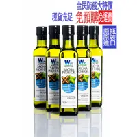 在飛比找松果購物優惠-耘康原瓶原裝進口100%純冷壓印加果油250ml X六瓶特價