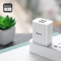 在飛比找momo購物網優惠-【HOCO】C50 澤銳雙口充電器(充電頭/快充/美規/雙孔