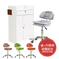 在飛比找momo購物網優惠-【AT HOME】功能桌椅組-2尺白色收納多功能桌/工作桌+