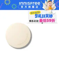 在飛比找momo購物網優惠-【INNISFREE】完美無瑕親膚蜜粉11g