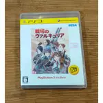 PS3日版遊戲-  戰場女武神 BEST（請加購其他滿100元以上出貨）（瘋電玩）