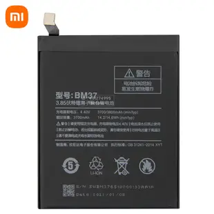 有貨 全新 小米 5S Plus Mi 5S Plus 原廠手機替換電池 BM36 BM37 免運 保固 贈送拆卸工具