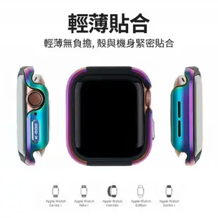 適用Apple Watch 7/8/9 手錶保護殼(45mm) 保護套 防摔殼 手錶保護殼 智慧手錶殼 手錶殼