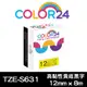 【COLOR24】for Brother TZE-S631 (寬度12mm高黏性黃底黑字相容標籤帶 (8.8折)