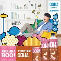 在飛比找鮮拾優惠-【OOHA】 氣泡飲 水蜜桃烏龍茶寶特瓶 500ml (24