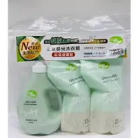 在飛比找蝦皮購物優惠-nac nac 低敏嬰兒洗衣精 一罐+二補充 超值補充包 1