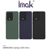 在飛比找PChome24h購物優惠-Imak SAMSUNG Galaxy S20 Ultra 