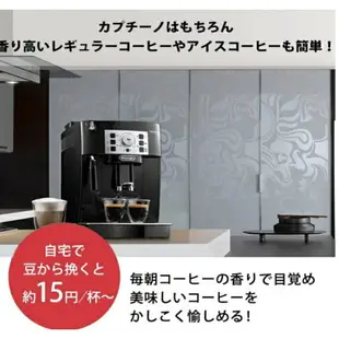 【日本直送！快速發貨！】迪朗奇 DeLonghi ECAM22112 咖啡機 Magnifica S 含稅空運 咖啡機