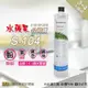 【水蘋果公司貨】Everpure S104濾心