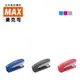 MAX HD-10V 10號釘書機/台