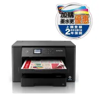 在飛比找PChome24h購物優惠-EPSON WF-7311 四色防水 網路高速A3+設計專用