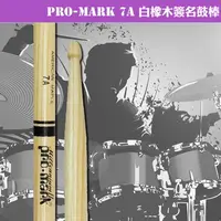 在飛比找PChome24h購物優惠-pro-mark 7A 白橡木簽名鼓棒