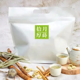 【拾月厚蒔】杭菊四季春茶 立體茶包40入 | 有機栽種菊花 高密封鋁袋