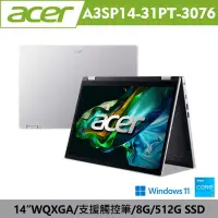 在飛比找博客來優惠-Acer 宏碁 Aspire 3 Spin A3SP14-3