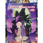 動漫本部精選拼圖-正版現貨，稀有 絕版 滿月之戰GRANBELM 1000片 拼圖 收藏 送禮 可代拼