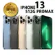 APPLE iPhone 13 Pro Max 512G 福利品 福利機