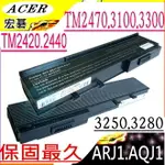 ACER 電池-宏碁 電池- EMACHINE D620 1100 GATEWAY NO20T NO50T GARDA31 GARDA32 BTP-BQJ1 MS2180 MS2181