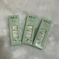 在飛比找蝦皮購物優惠-御美人生 乾洗手75%潔手凝露