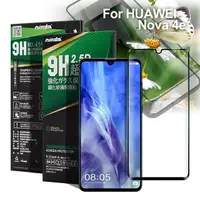 在飛比找PChome24h購物優惠-NISDA for 華為 HUAWEI Nova 4e 完美