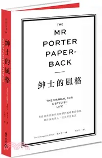 在飛比找三民網路書店優惠-The Mr Porter Paperback紳士的風格：來