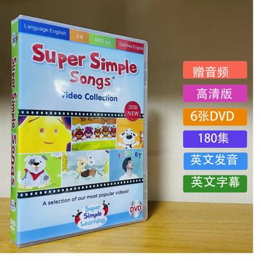 Super Simple Songs Dvd的價格推薦- 飛比2023年10月即時比價