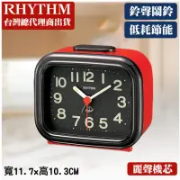 在飛比找momo購物網優惠-【RHYTHM 麗聲】時尚雙色系響鬧式鬧鈴鬧鐘(搖滾紅黑)