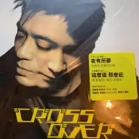 在飛比找蝦皮購物優惠-絕版 黃耀明 張國榮 Crossover 精裝特別版