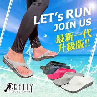 【Pretty】台灣製 男女 防水 運動 馬拉松拖鞋 跑拖 Y拖 人字 夾腳 氣墊 輕量(5色)