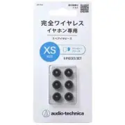 Audio-Technica ER-TW1 XS SBK [Wireless Earphone Spare Piece XS Skeleton Black]