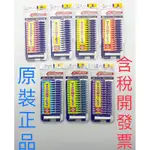 原裝正品 日本 DENTALPRO JACKS 牙尖刷 牙間刷 齒間刷 I型   15入