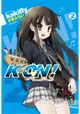 K-ON！輕音部02