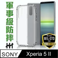 在飛比找momo購物網優惠-【HH】軍事防摔手機殼系列 Sony Xperia 5 II