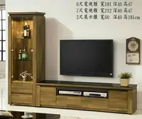 在飛比找樂天市場購物網優惠-【尚品家具】962-04 亞刃 集成電視櫃 5尺 / 6尺 