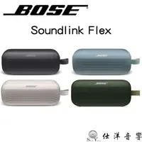 在飛比找蝦皮購物優惠-Bose Soundlink Flex 可攜式 藍牙喇叭 I