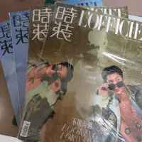 在飛比找蝦皮購物優惠-王鶴棣 時裝雜誌2022 12月刊 A封/B封