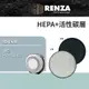 RENZA 適用 HERAN 禾聯 HAP-150Z1 小餅乾多重空氣清淨機 HEPA+顆粒活性碳濾網