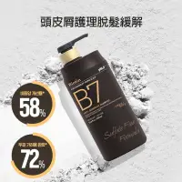 在飛比找露天拍賣優惠-台灣現貨Welcos Biotin B7 去屑防脫髮洗髮水 