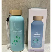 在飛比找蝦皮購物優惠-雙層隔熱玻璃瓶附提繩300ml 外帶咖啡杯 隨手瓶 玻璃杯