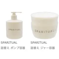 在飛比找蝦皮購物優惠-全新現貨 SPARITUAL 分裝 空罐 壓瓶 空瓶 乳液 