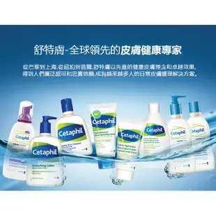 Cetaphil 舒特膚 溫和清潔乳 591ml/20oz (2入不拆售)