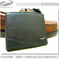 在飛比找蝦皮購物優惠-Crocodile鱷魚品牌= Peak系列短夾(深咖啡/ 0