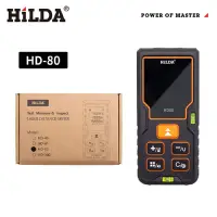 在飛比找Yahoo奇摩購物中心優惠-[ HILDA ] 希爾達電動工具系列 測距儀 80米 雷射