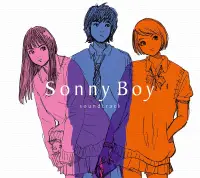 在飛比找露天拍賣優惠-HMV 漂流少年 Sonny Boy 動漫原聲音樂集 OST