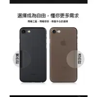 在飛比找蝦皮購物優惠-[現貨]Benks iphone 7 8 plus 7+ 8